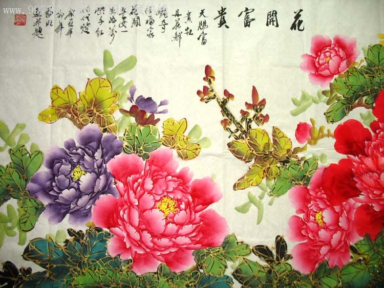 实力画家郑万明四尺勾金牡丹(花开富贵)0793