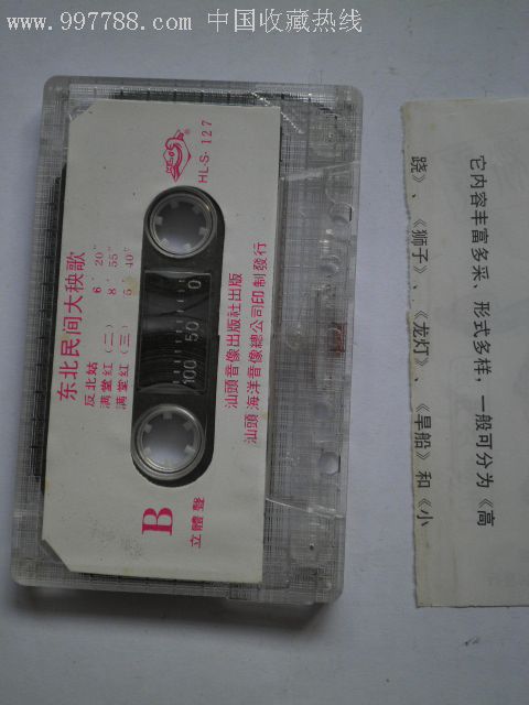 "商品>>>>￥158品·闽剧:曲判记￥208品·福州评话