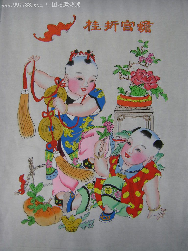 杨柳青年画_价格50.0000元_第1张_7788收藏__收藏热线