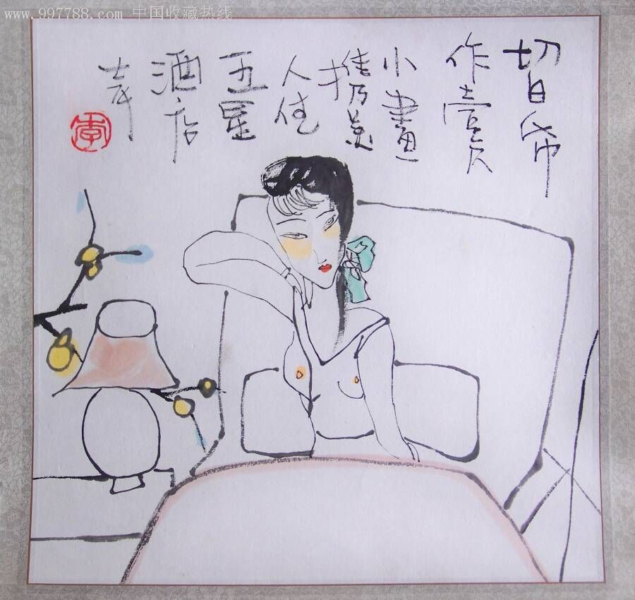 实力派画家李士平人物