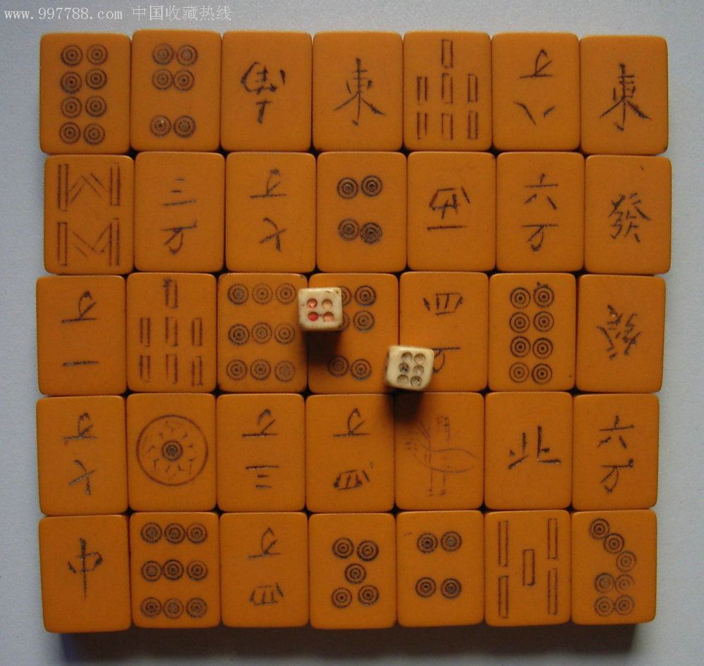 民国手刻微型麻将一副136张