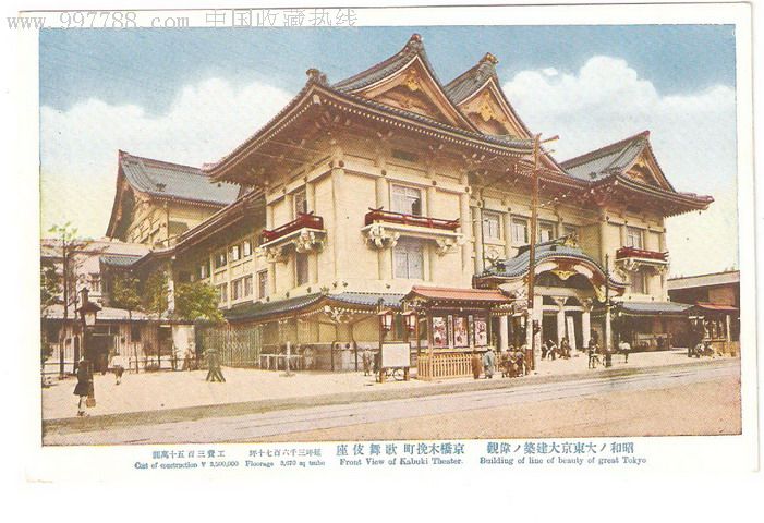 老明信片--日本20-30年代明信片--东京_价格20.