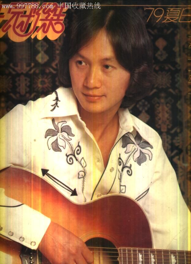 (大黑胶LP)许冠杰--79夏日之歌集_老唱片_梦之谷书吧【7788收藏__收藏热线】