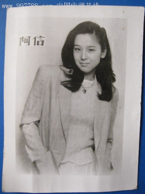 田中裕子