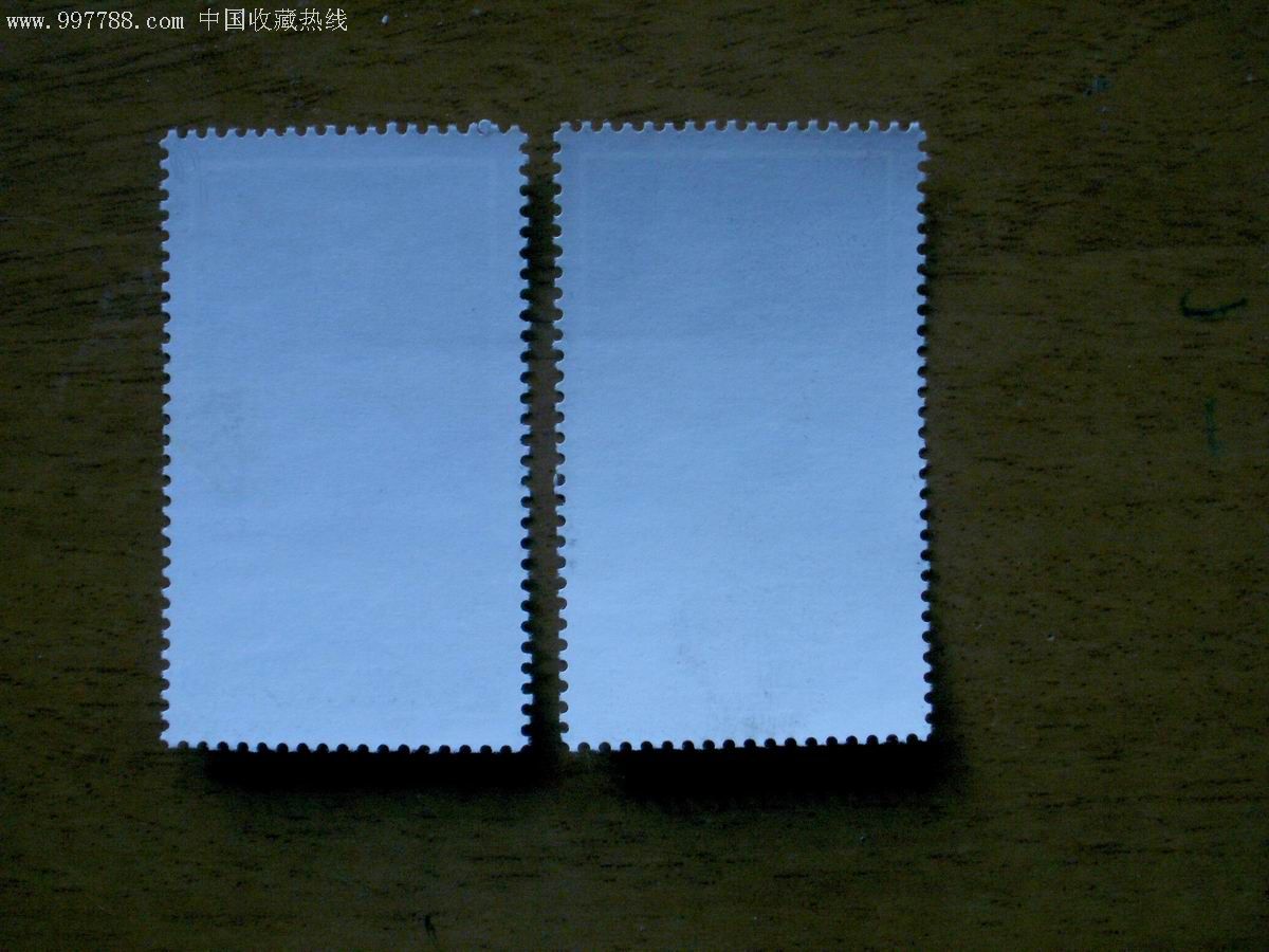 j96刘**同志诞生-新中国邮票--se9242900-零售-7788收藏__中国收藏