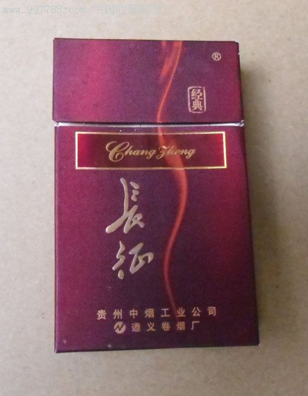 长征3d-se9249645-烟标/烟盒-零售-7788收藏__中国收藏热线