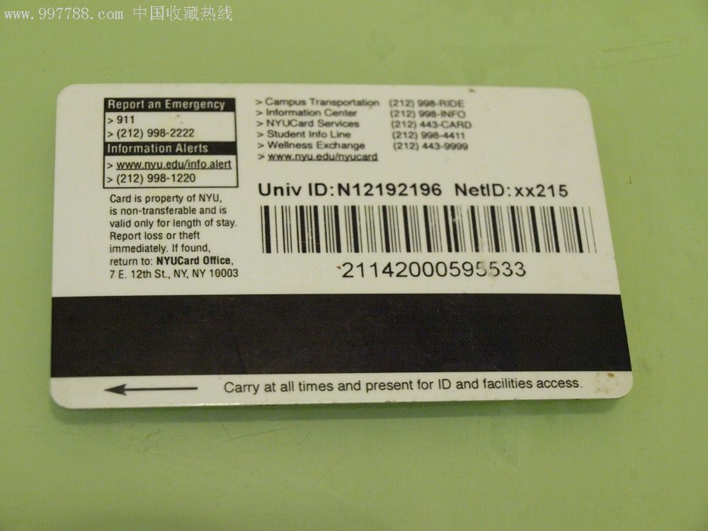 校园卡-美国纽约大学学生卡