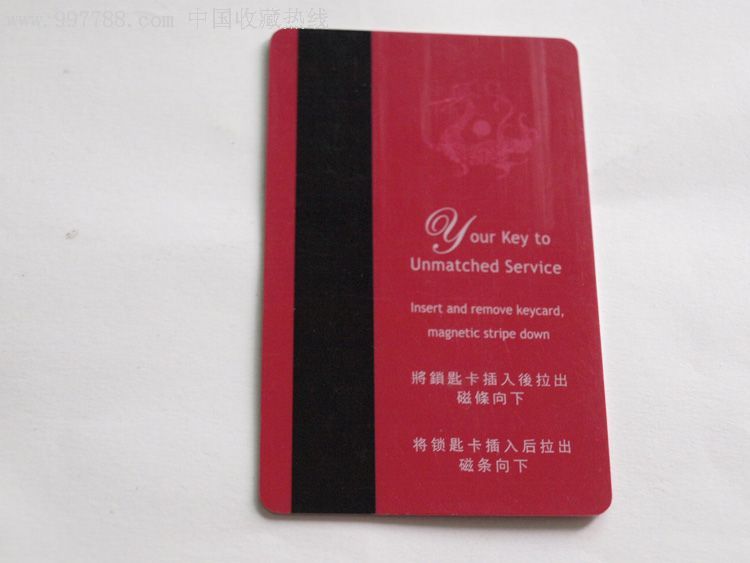 澳门金沙酒店门卡-红色