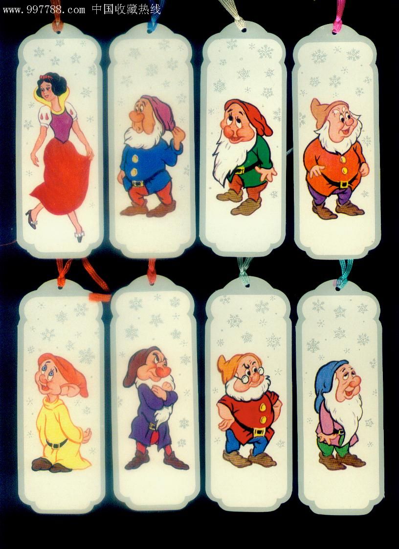 1985年上海书画出版社-白雪公主书签8张一套-原装塑料纸封套