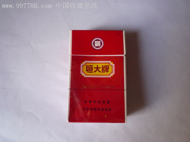 恒大-烟标/烟盒--se9458241-零售-7788收藏__收藏热线
