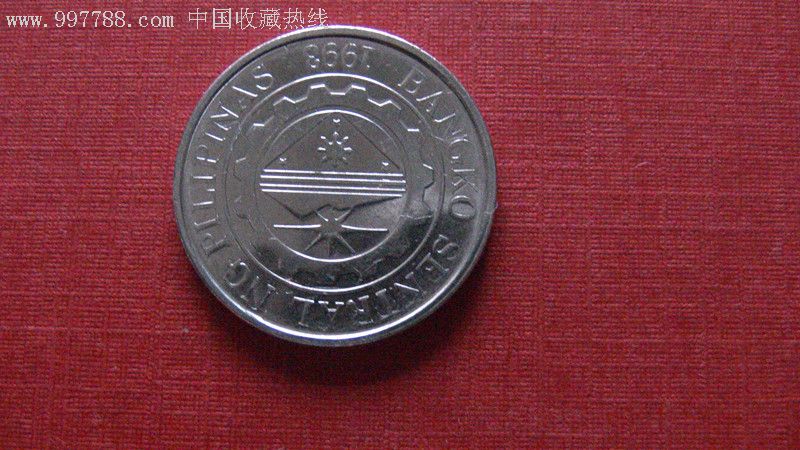 菲律宾新版1元,外国钱币,亚洲钱币,普通币/钞,铜币,单枚_第2张_7788