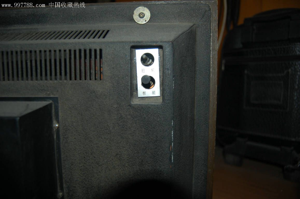 友谊黑白电视机