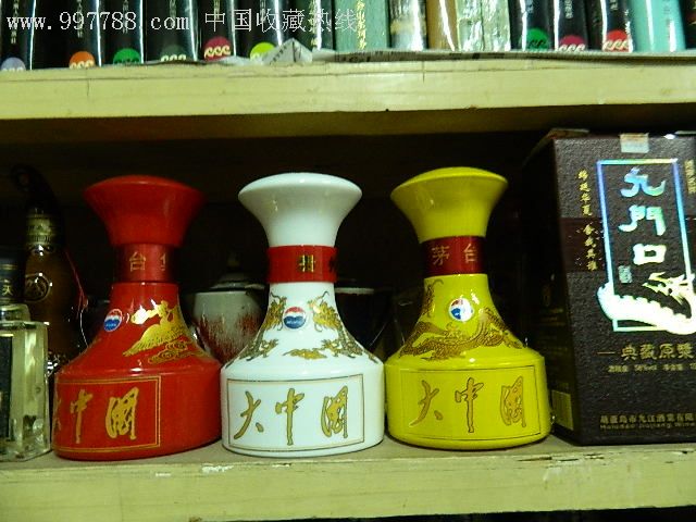 一套漂亮的大中国酒瓶