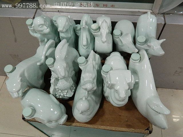 一套青瓷十二生肖酒瓶完整漂亮