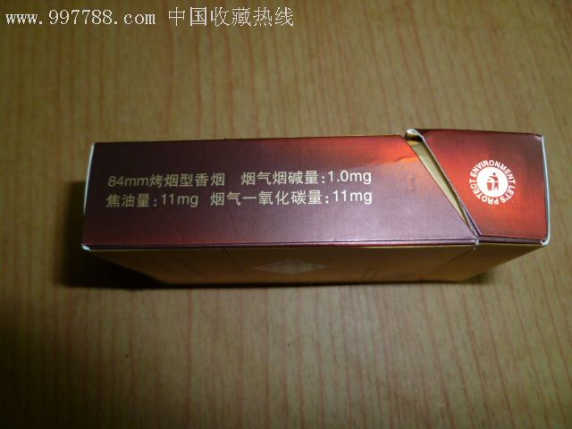 金玉溪香菸(11mg),煙標/煙盒,卡標,條碼標,正常流通標,單標,普標70s