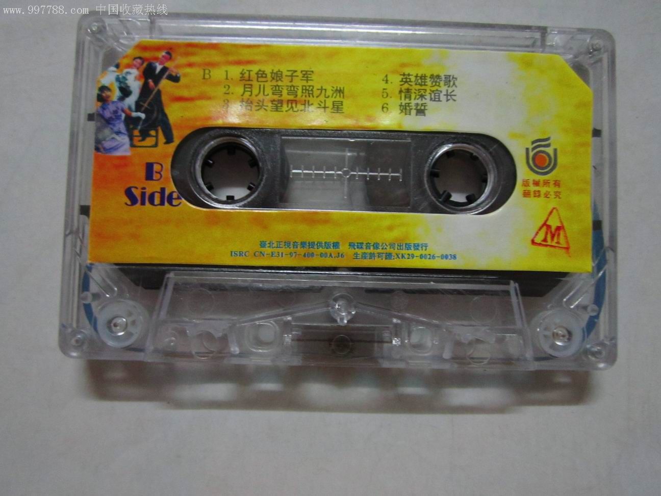 中国电影金曲-磁带/卡带--se9639726-零售-7788收藏__收藏热线