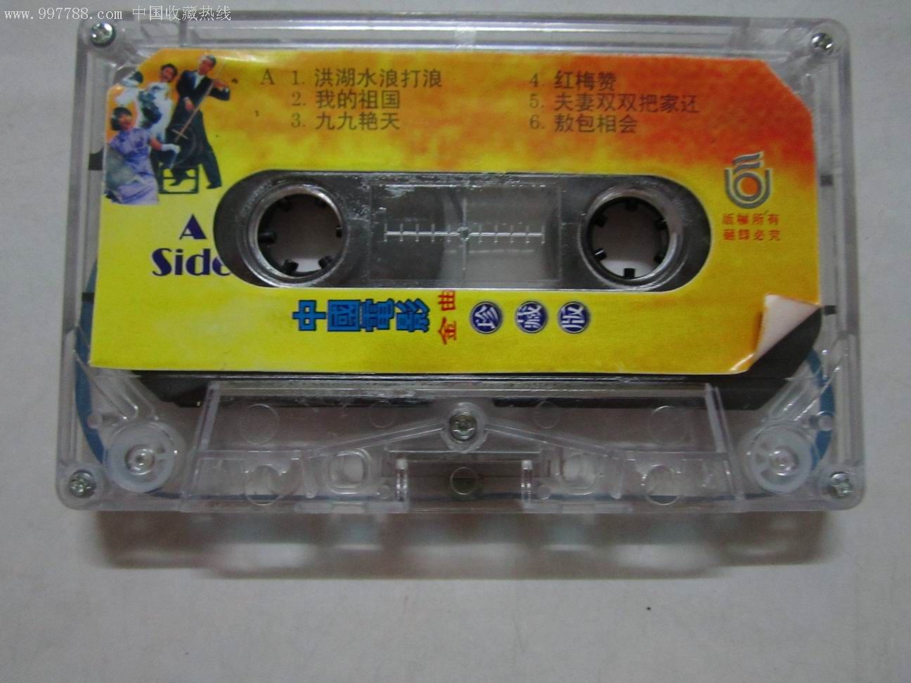 中国电影金曲-磁带/卡带--se9639726-零售-7788收藏__收藏热线
