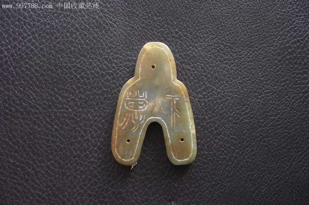 古玉钱币