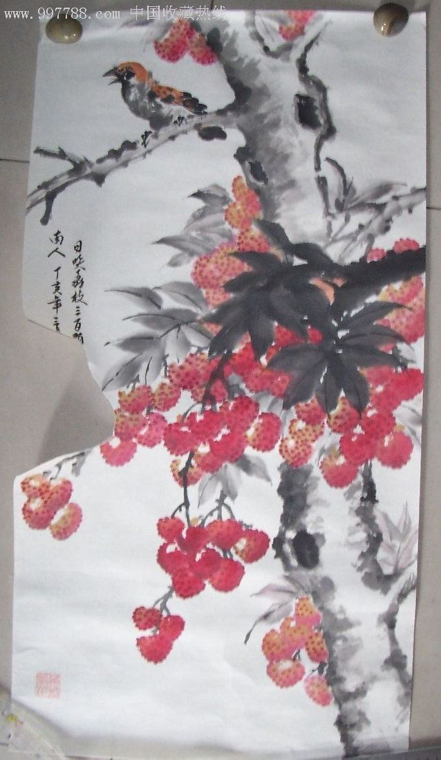 國畫荔枝圖40x75cm