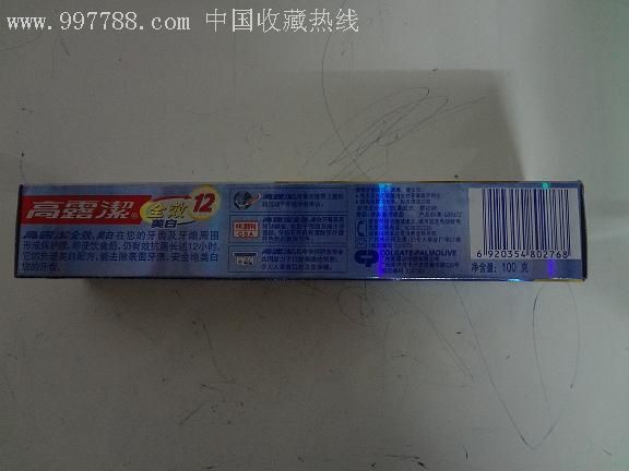 口腔护理产品价格