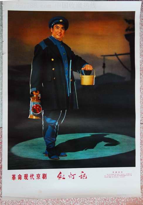 统一编号: se9720449  店内编号:008556 品种: 年画/宣传画-年画/宣传