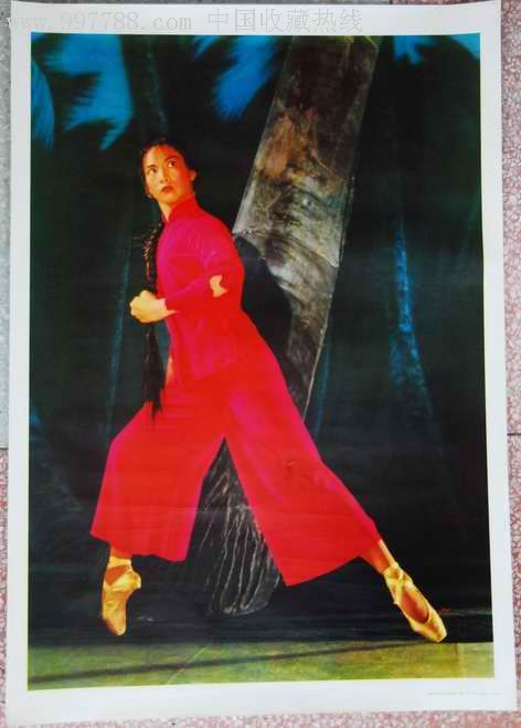 样板戏--红色娘子军2