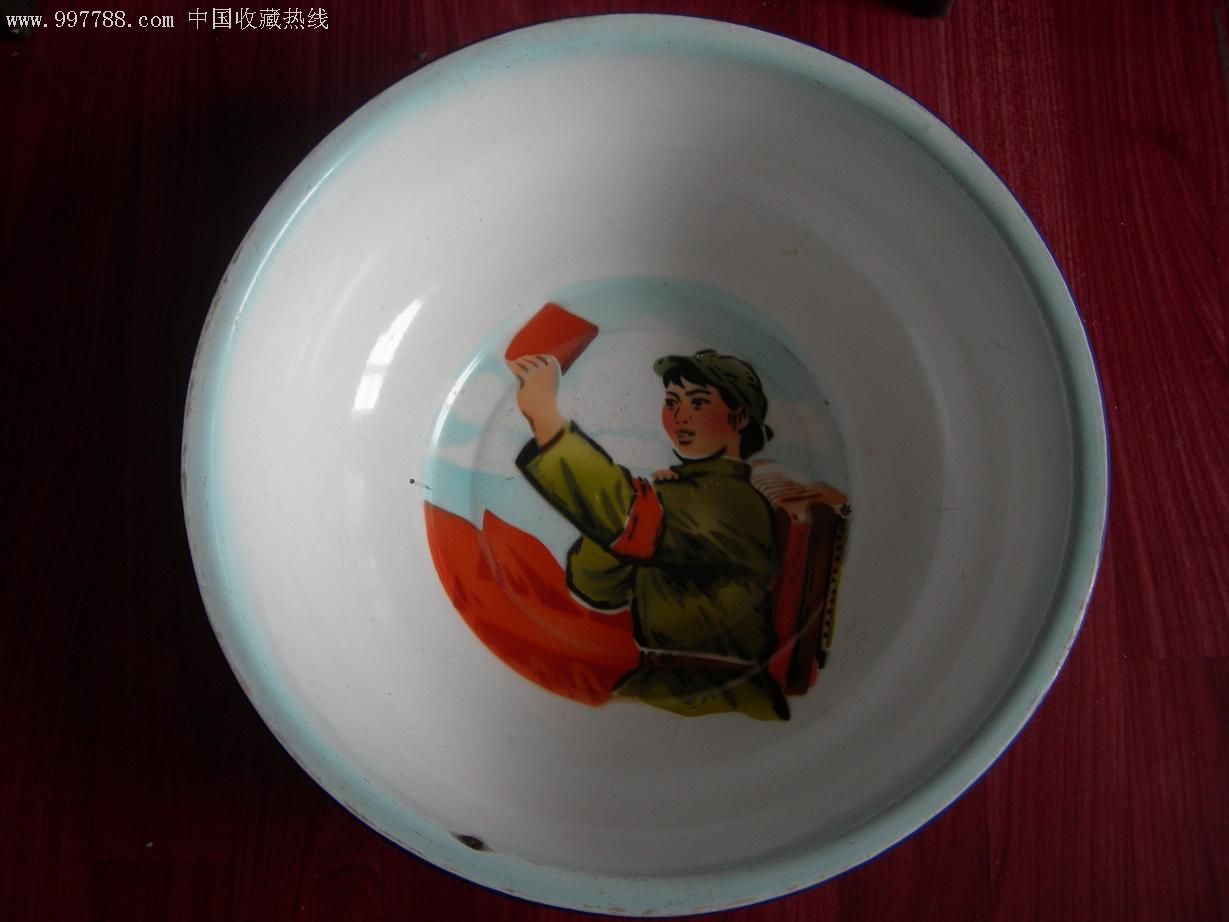 文革红*兵搪瓷盆