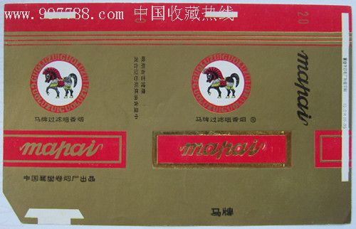 0000元_第1张_7788收藏__收藏热线