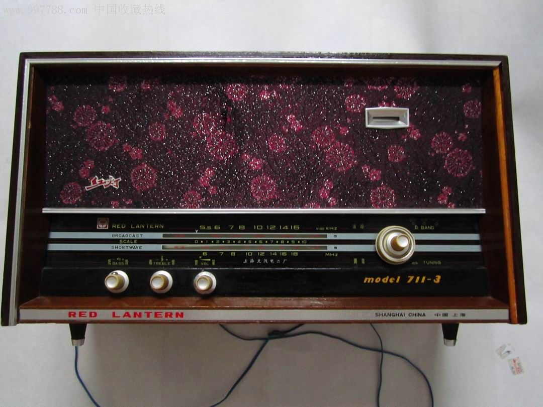 红灯牌电子管收音机711-3