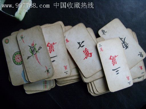 纸麻将一副