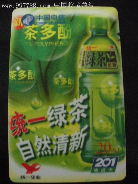 贵阳茶叶：古韵茶香的新活力