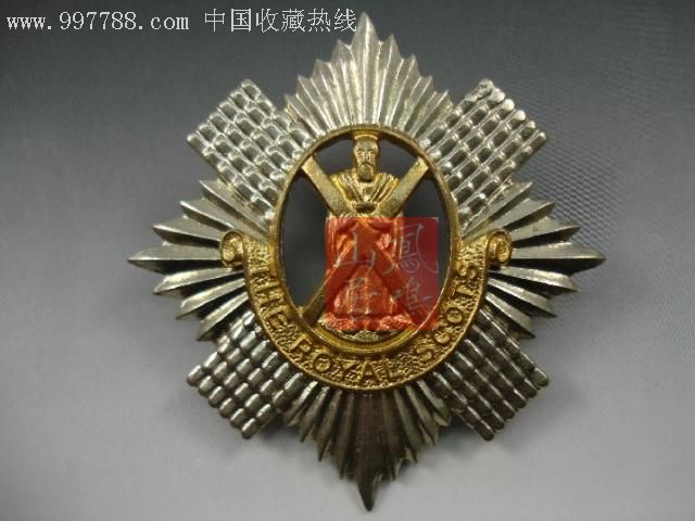 英国英军皇家苏格兰团帽徽