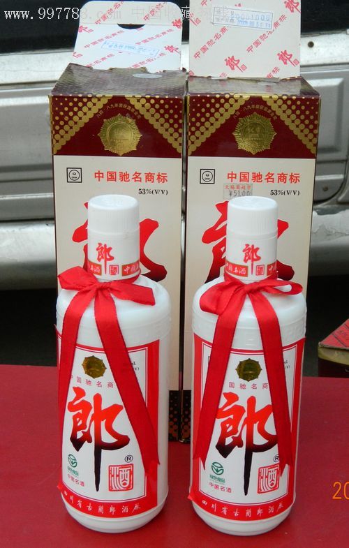 02年郎酒2瓶