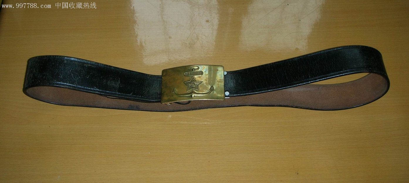 老海军皮带