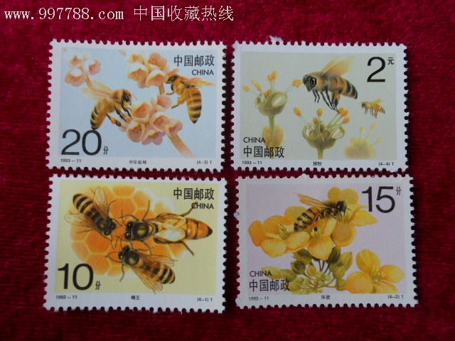 属性: 编年邮票,,90-99年,,成套,,新票/无戳票,,,,, 简介: 面值2