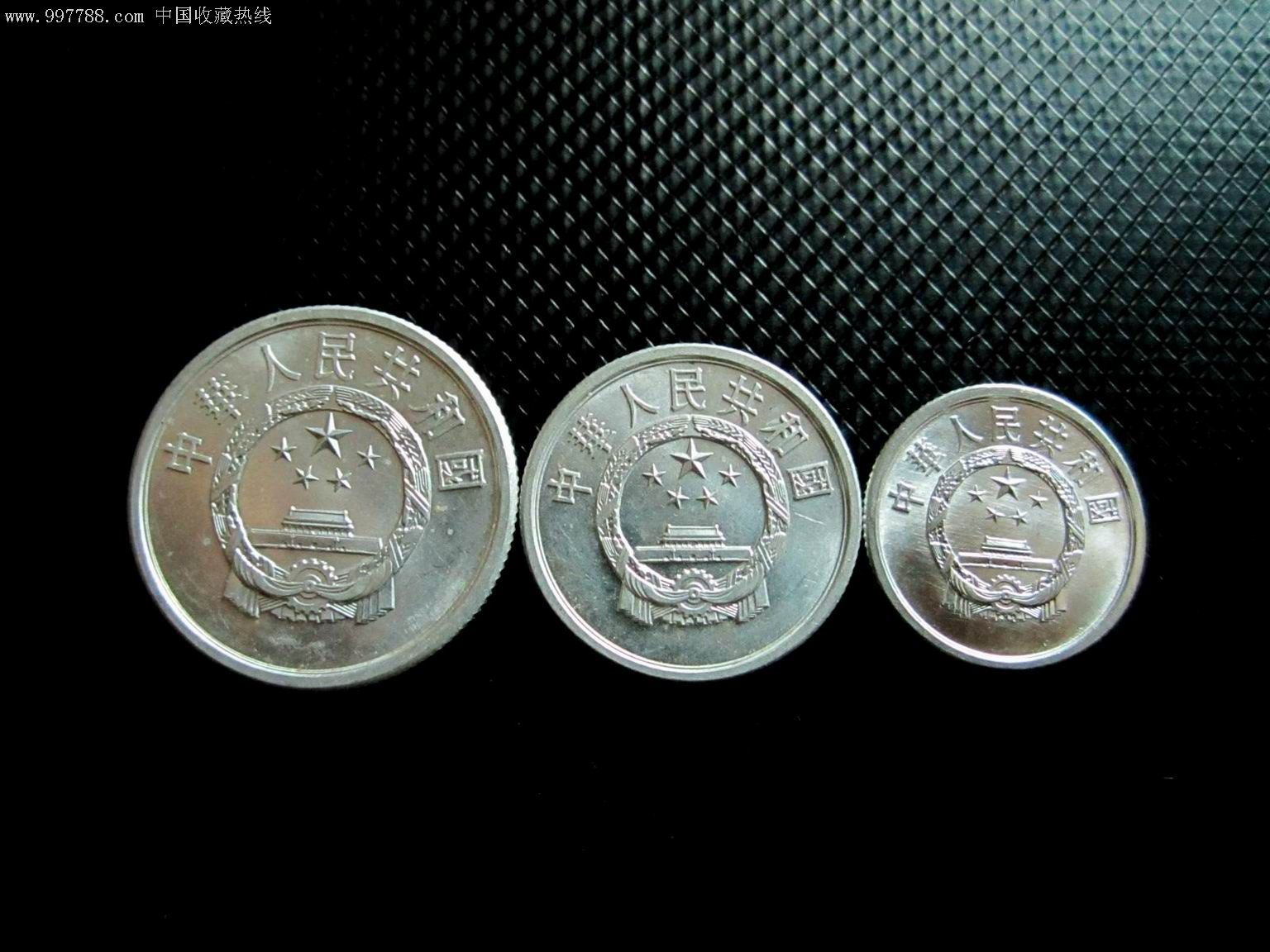 85年5分2分1分(3枚)-人民币--se9838596-零售-7788收藏__中国收藏热线