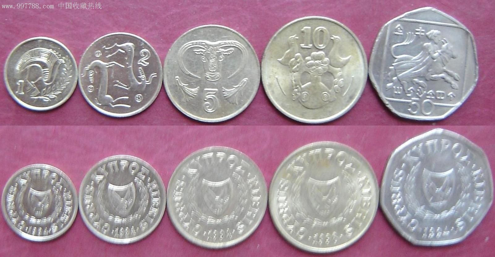 [乐藏阁]塞浦路斯硬币5枚(从1到50密尔)