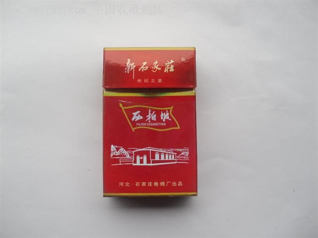 西柏坡