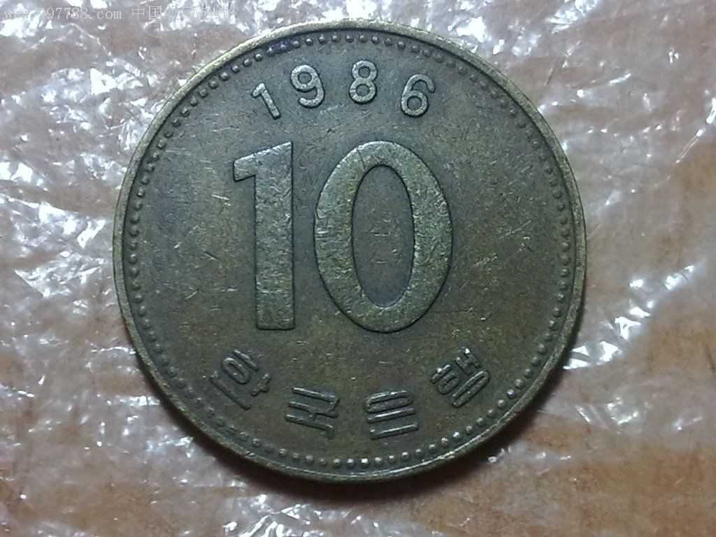 韩国1986年10元