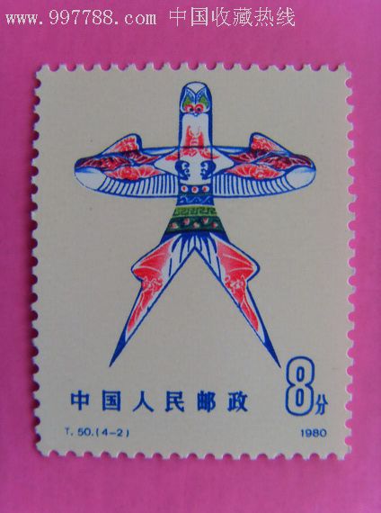 一张风筝邮票稿件图片