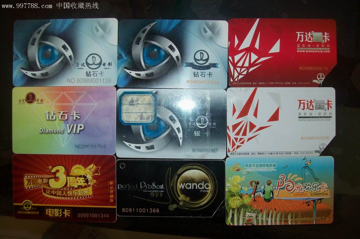 南昌万达电影卡20种