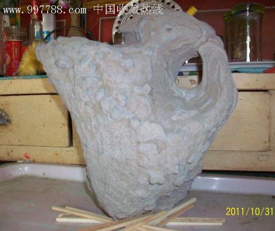 灵璧石灵璧奇石带洞珍珠石