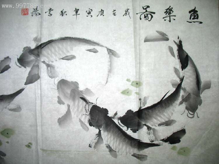 李阳水墨花鸟(鱼乐图)0936