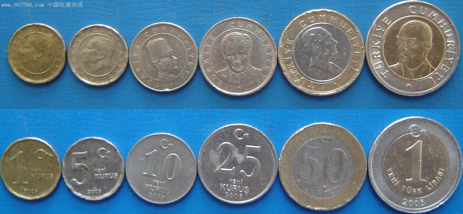 [乐藏阁]土耳其2005同年号硬币从1库鲁到1里拉6枚套品差特价