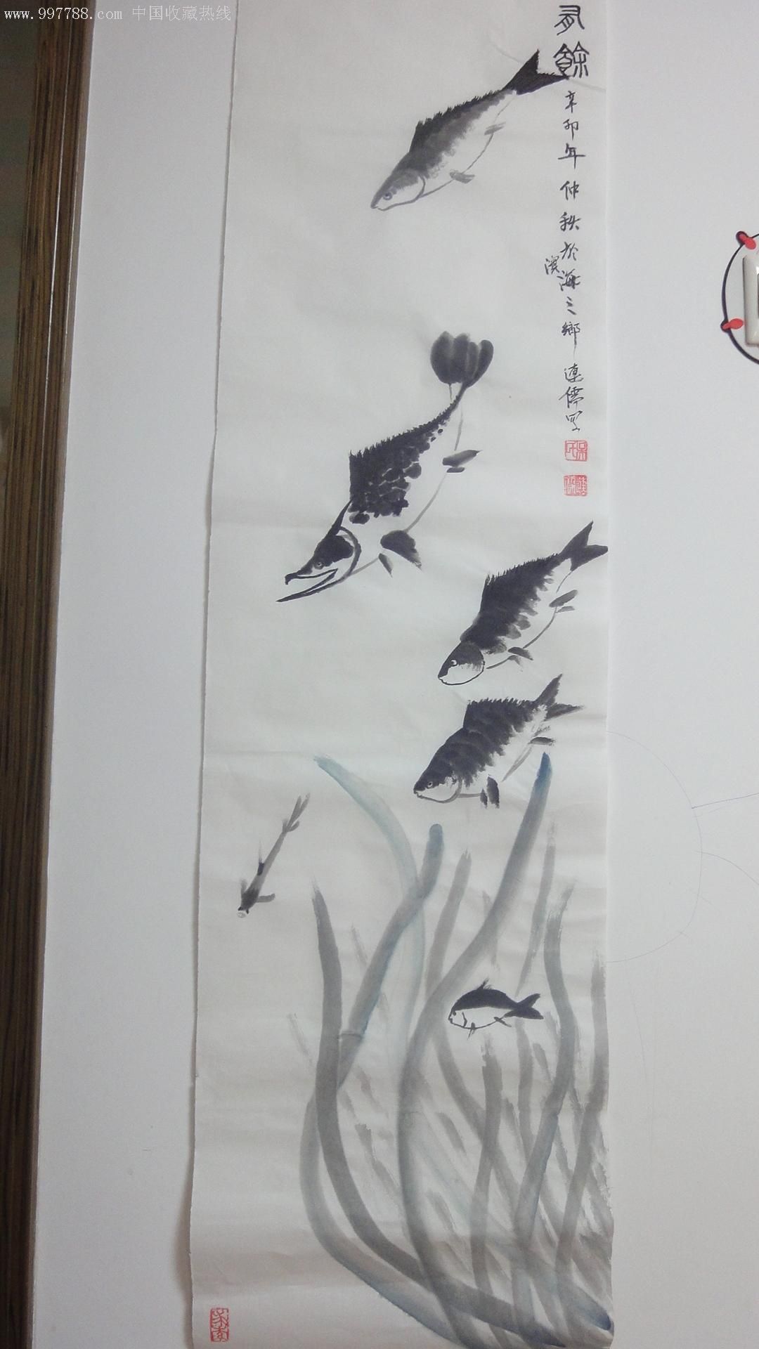 写意鱼虫-花鸟国画原作--se9979849-零售-7788收藏__收藏热线