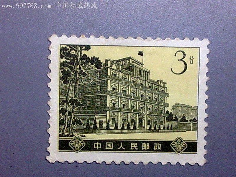 普16革命圣地3分南昌起义总指挥部一枚!如图实拍