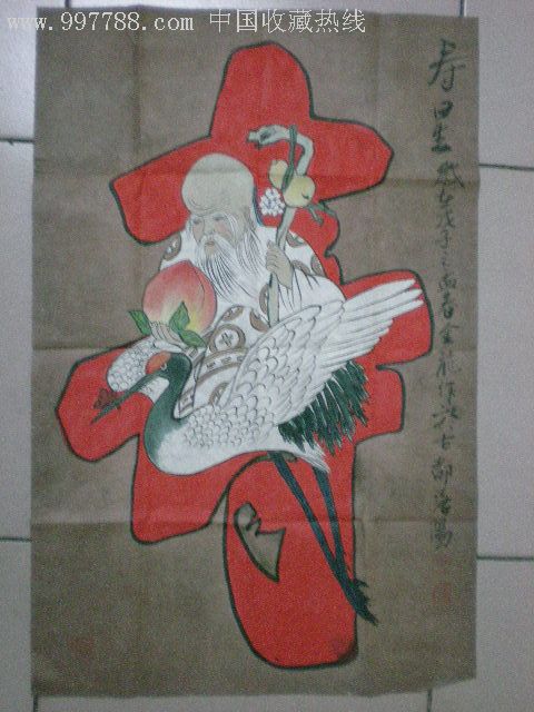 寿星_人物国画原作_第1张_7788字画网