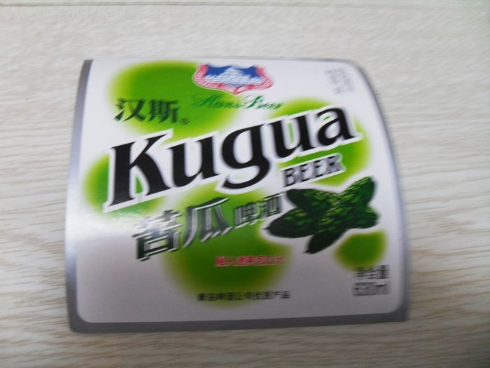 苦瓜啤酒