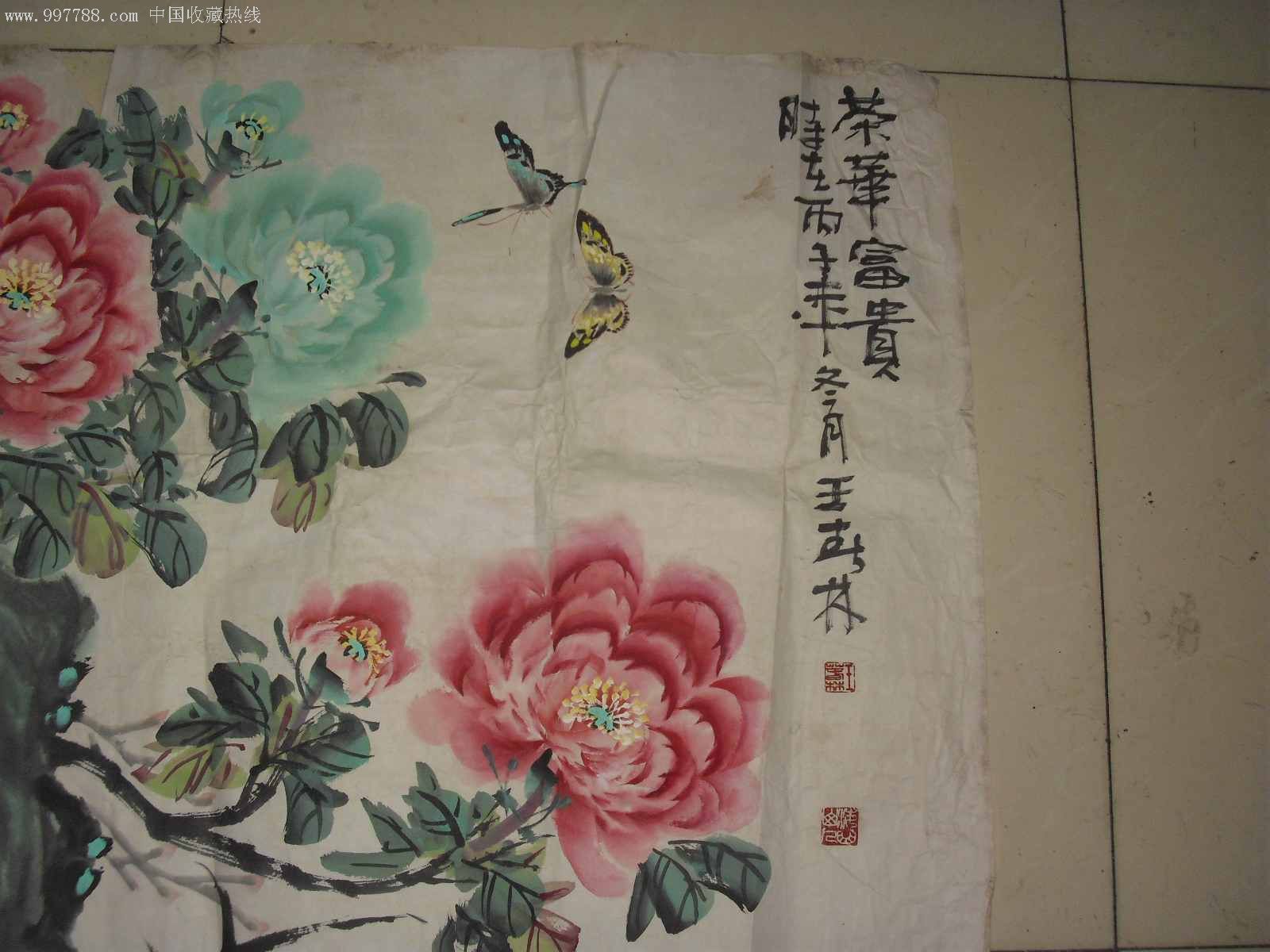 北京画家王春林作品