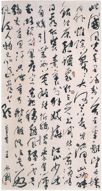 沁园春雪
